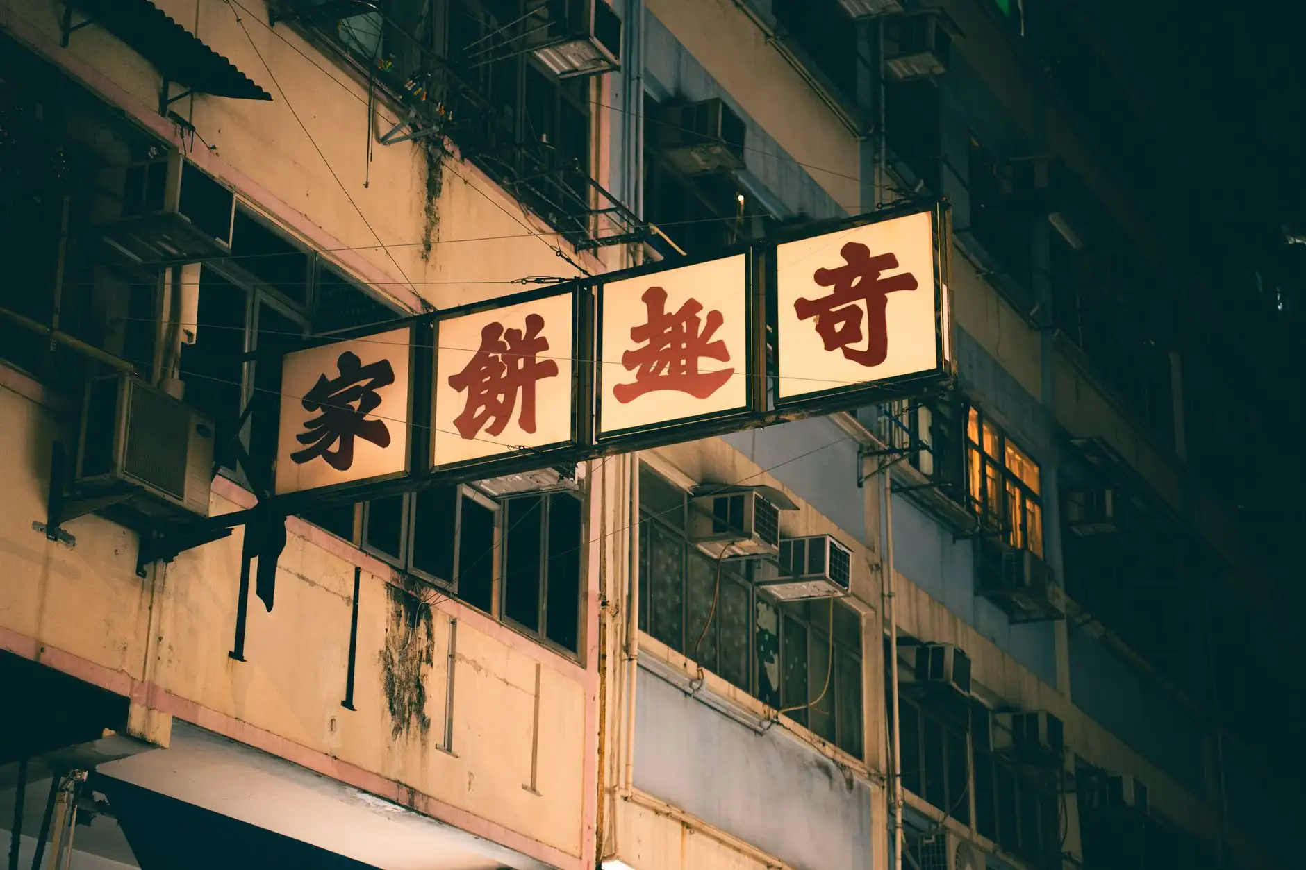 广州数据中心UPS电源选型要点与蓄电池配置方案